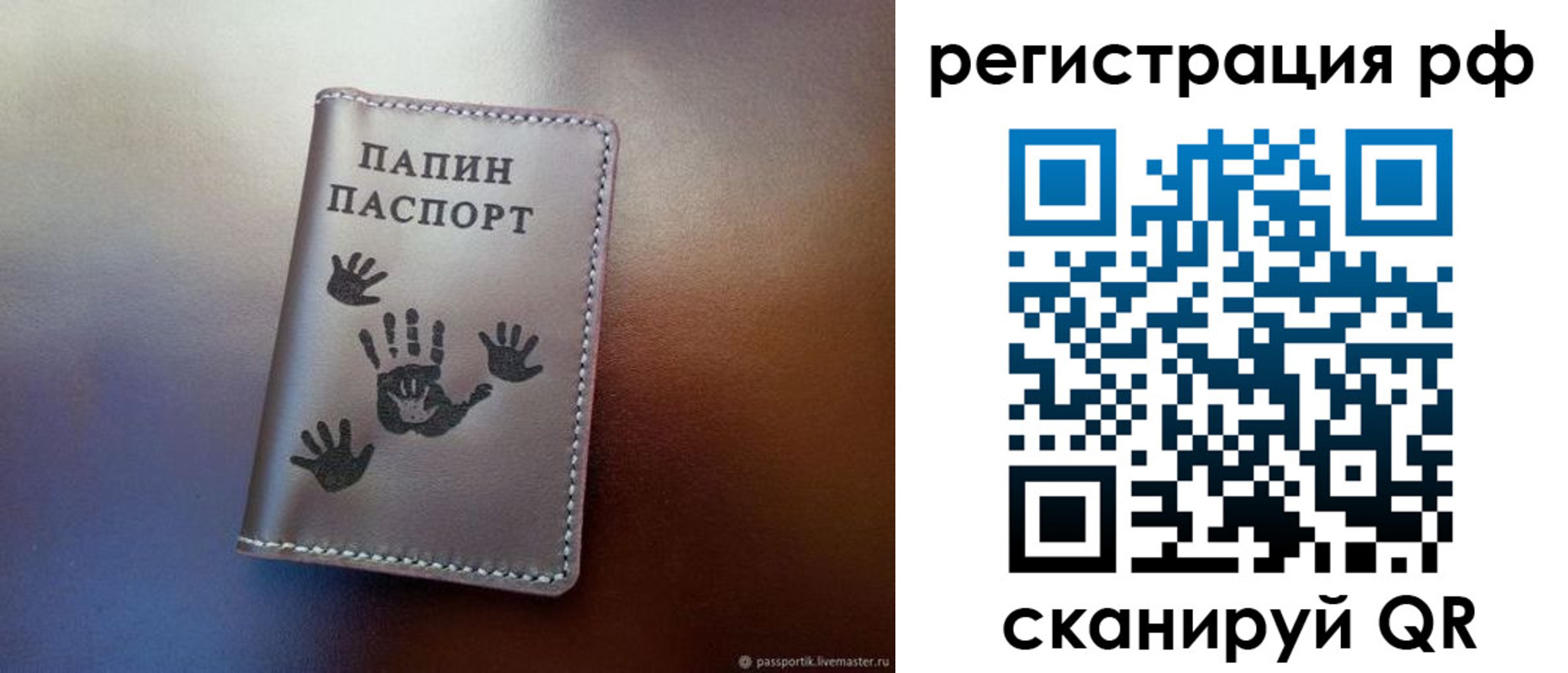 пропишу в квартире в Сибае