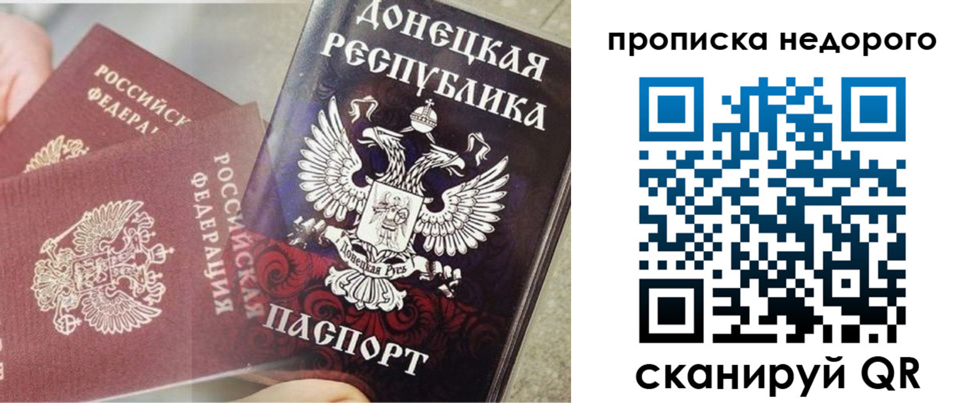 временная регистрация госуслуги в Сибае